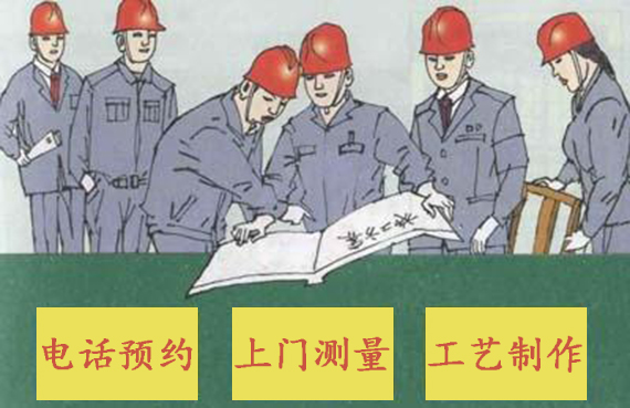 大强装饰工程，公司简介